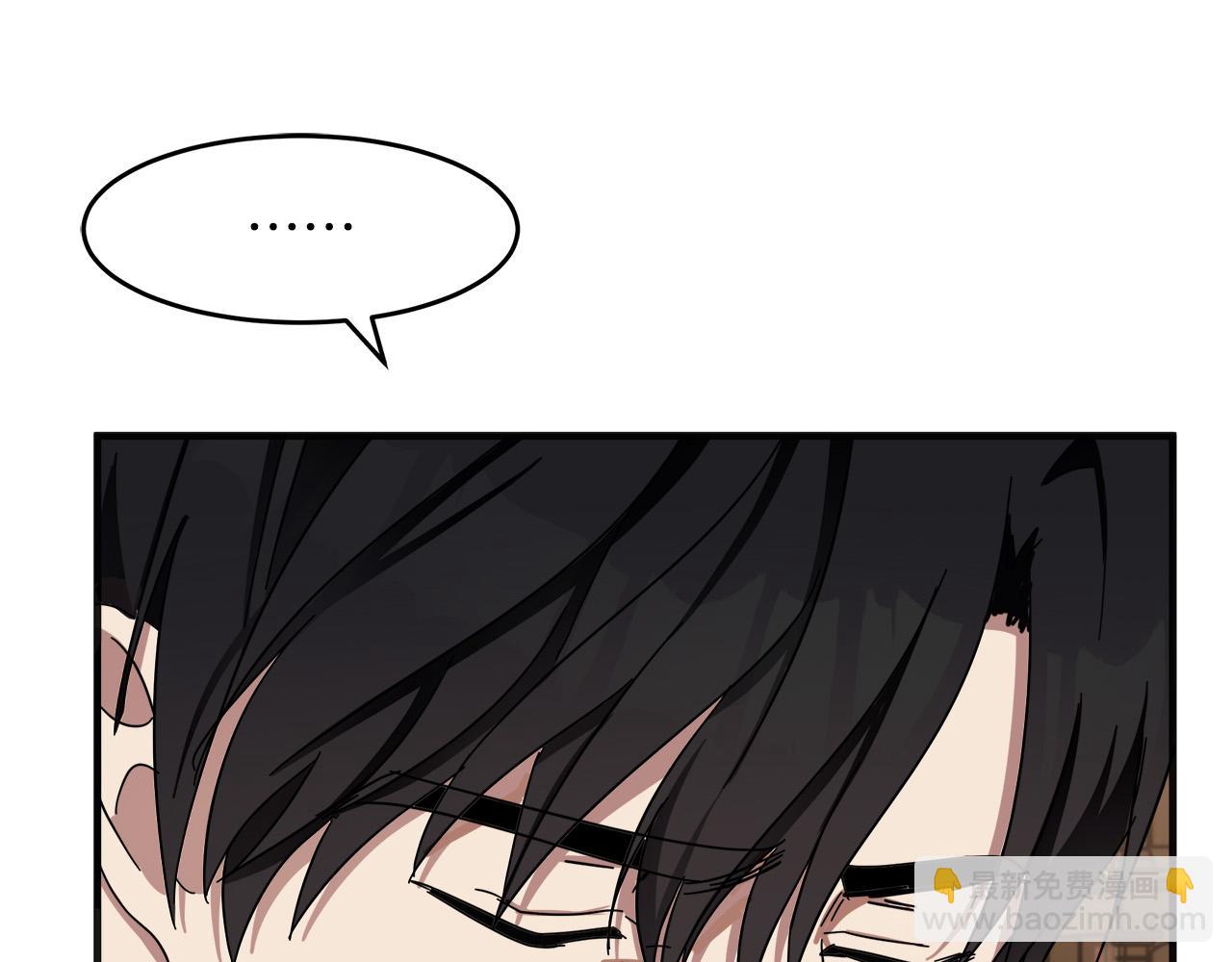 惡女的王座 - 第64話 推開(4/4) - 7