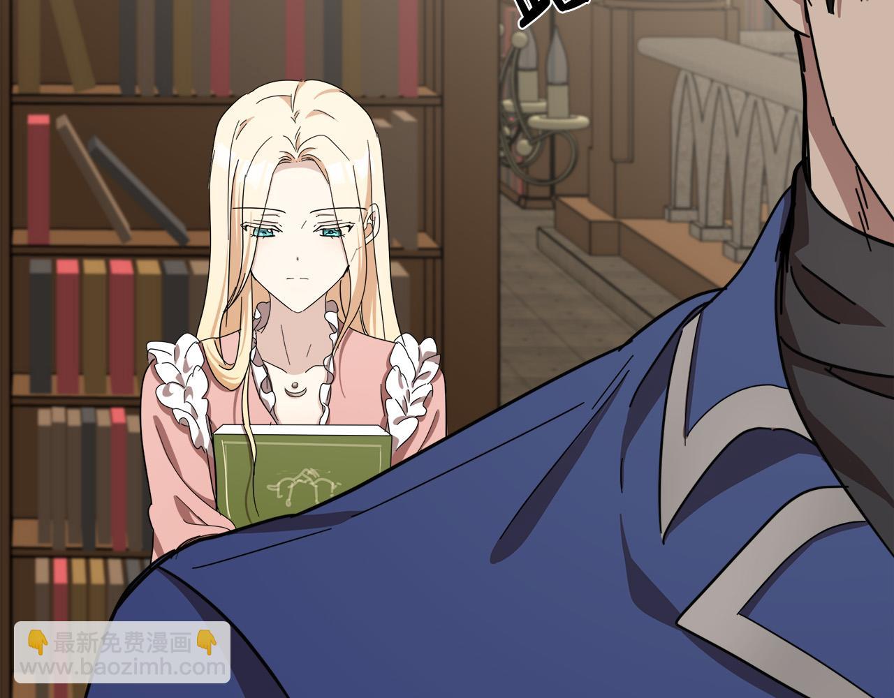 惡女的王座 - 第64話 推開(4/4) - 4