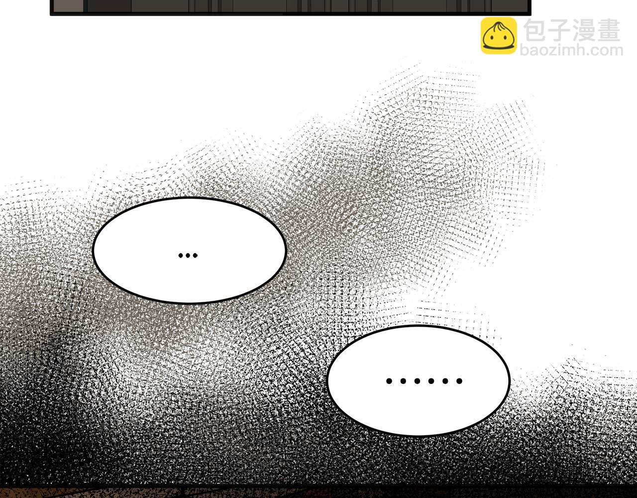 惡女的王座 - 第64話 推開(4/4) - 1