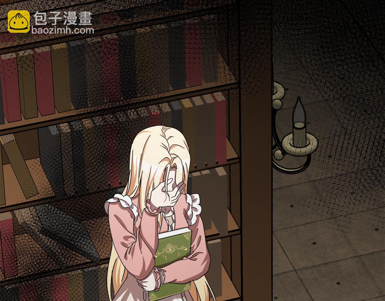 惡女的王座 - 第64話 推開(4/4) - 2