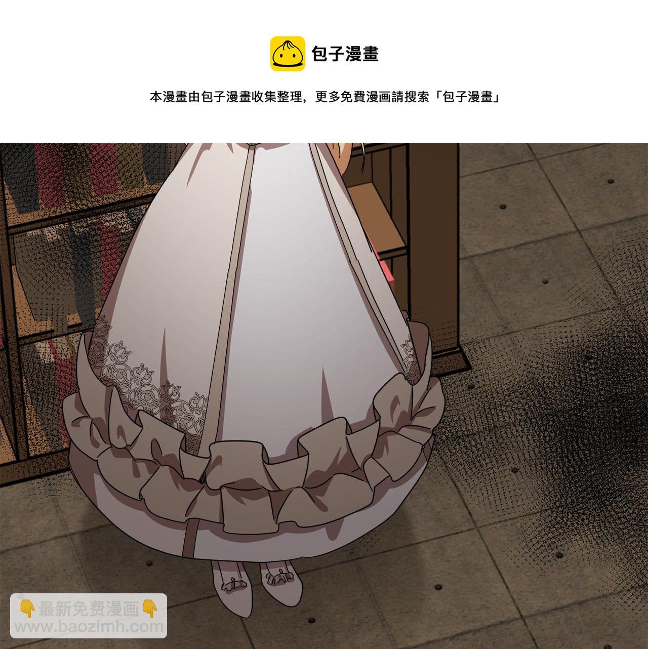 惡女的王座 - 第64話 推開(4/4) - 3