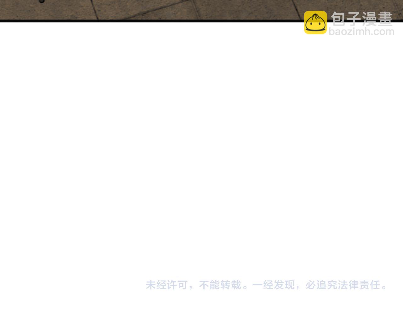 惡女的王座 - 第64話 推開(4/4) - 5