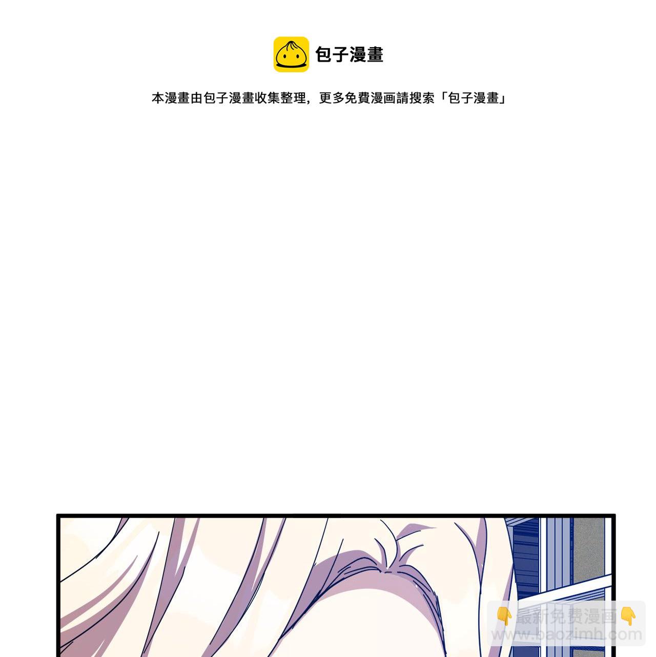 惡女的王座 - 第64話 推開(4/4) - 4