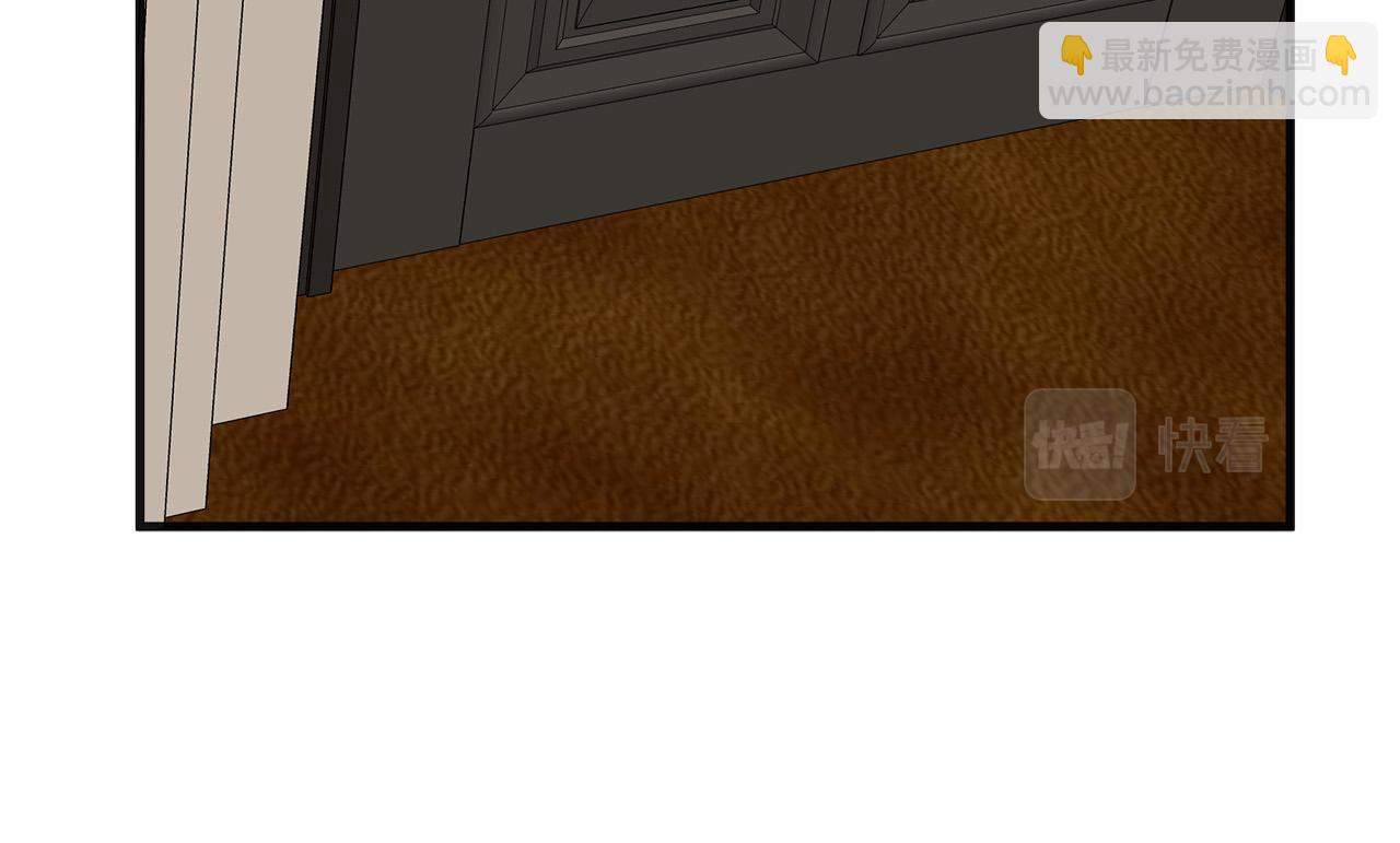 惡女的王座 - 第64話 推開(2/4) - 1