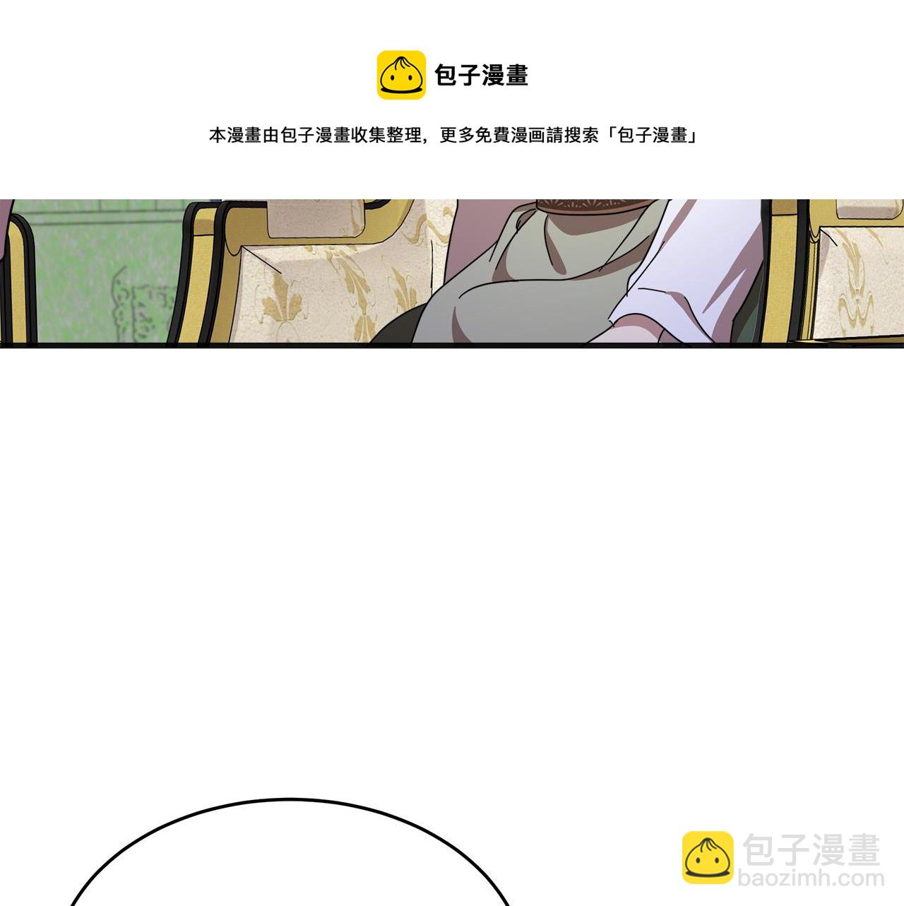 惡女的王座 - 第64話 推開(2/4) - 7