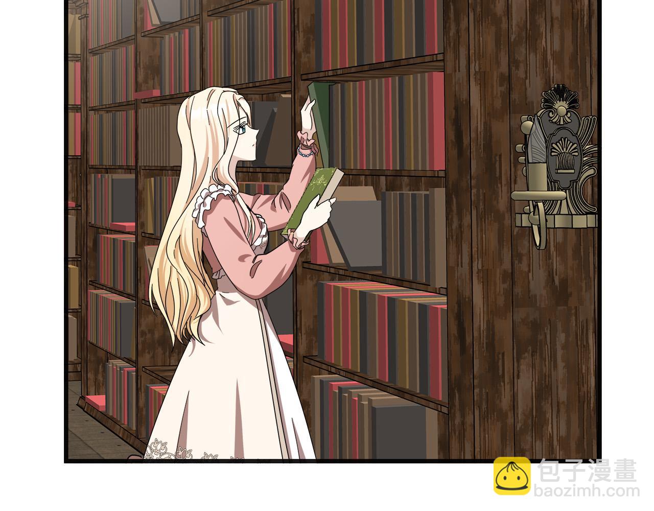 惡女的王座 - 第64話 推開(2/4) - 1