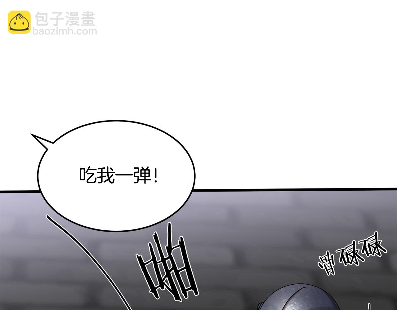 惡女的王座 - 第66話 秘密通道(3/5) - 8