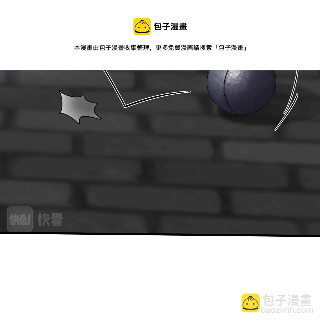 惡女的王座 - 第66話 秘密通道(3/5) - 1