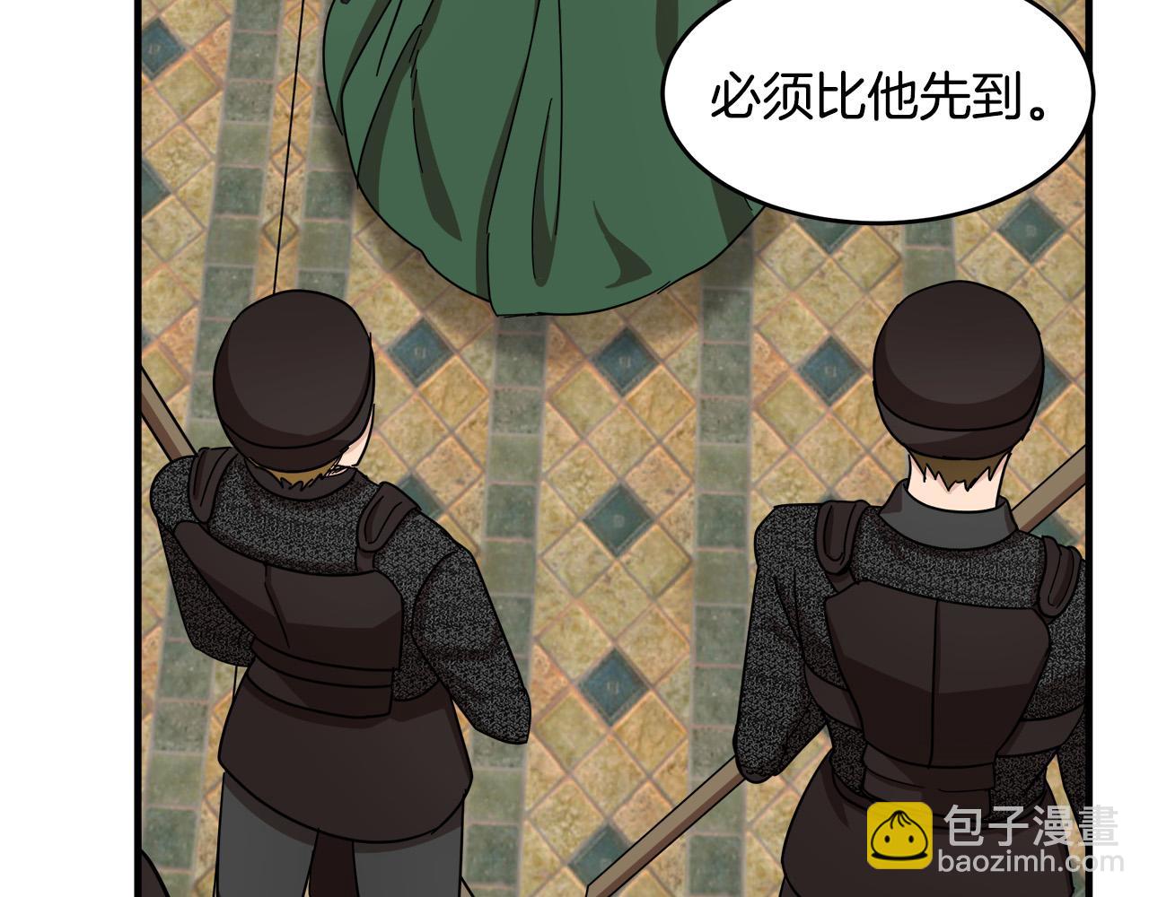 惡女的王座 - 第66話 秘密通道(3/5) - 3