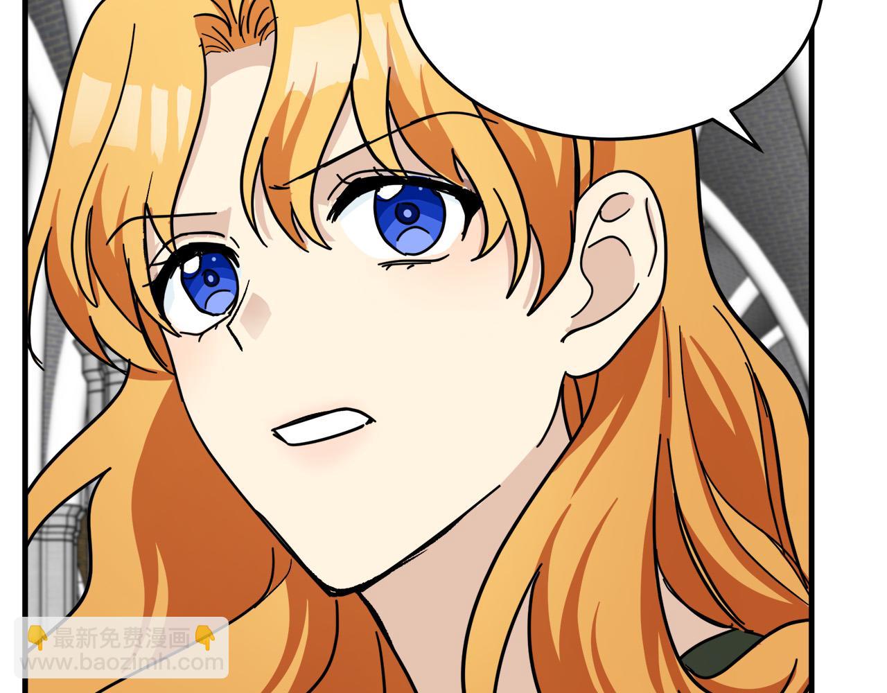 惡女的王座 - 第66話 秘密通道(3/5) - 6