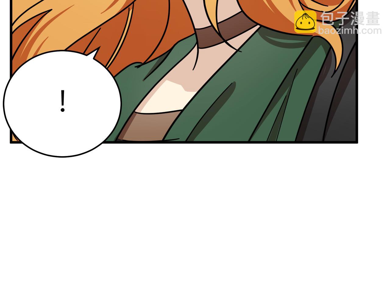 惡女的王座 - 第66話 秘密通道(3/5) - 7