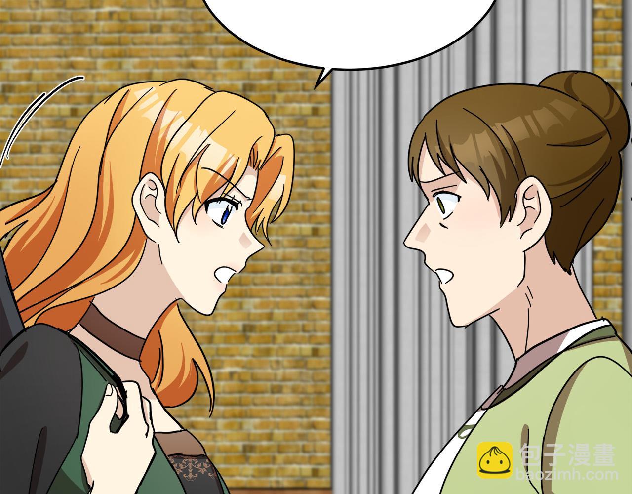 惡女的王座 - 第66話 秘密通道(3/5) - 4