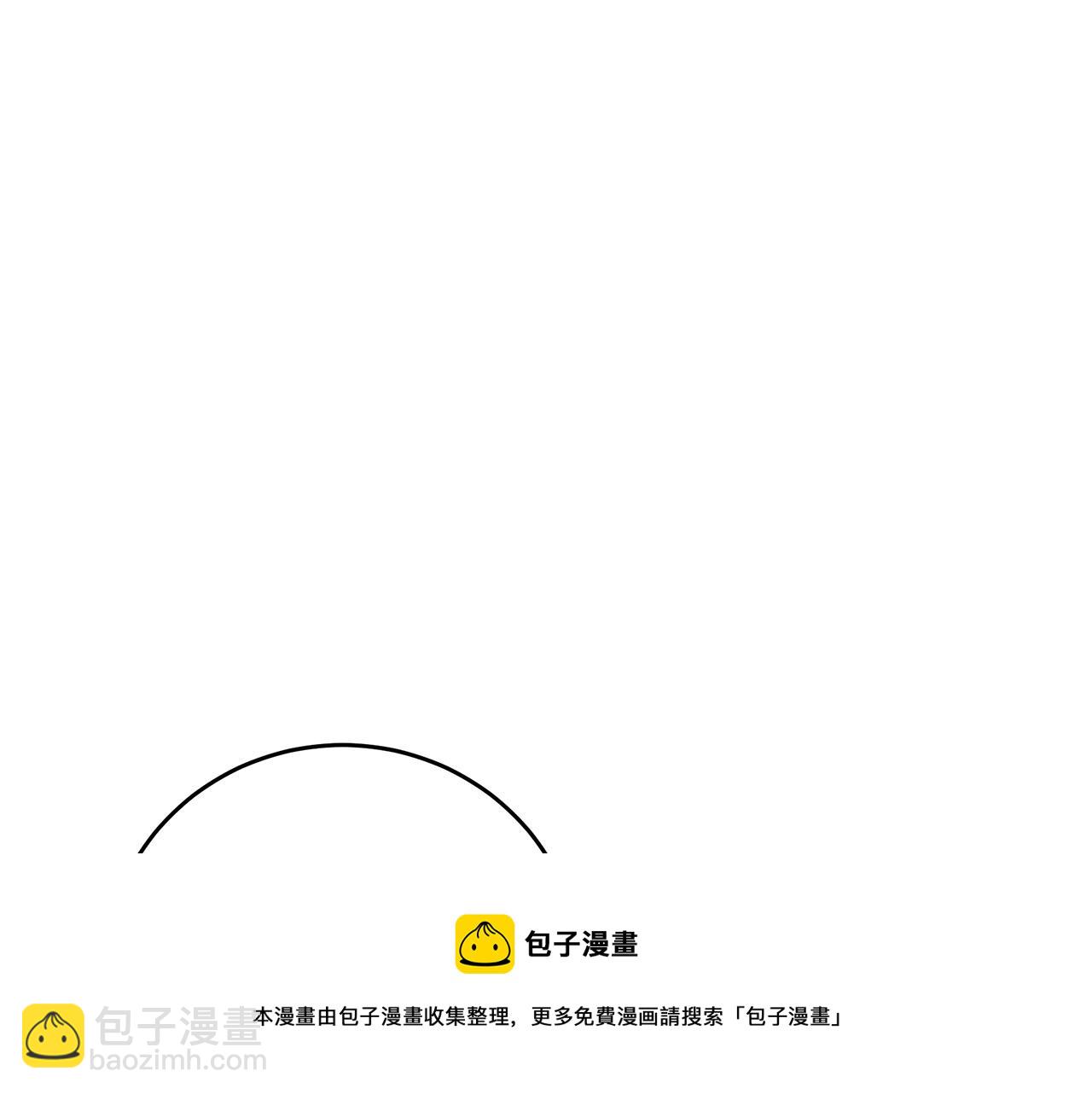 惡女的王座 - 第66話 秘密通道(3/5) - 5