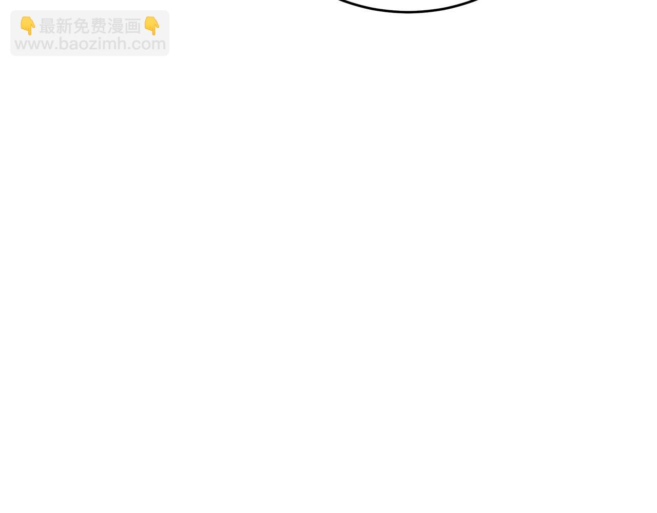 惡女的王座 - 第66話 秘密通道(3/5) - 3