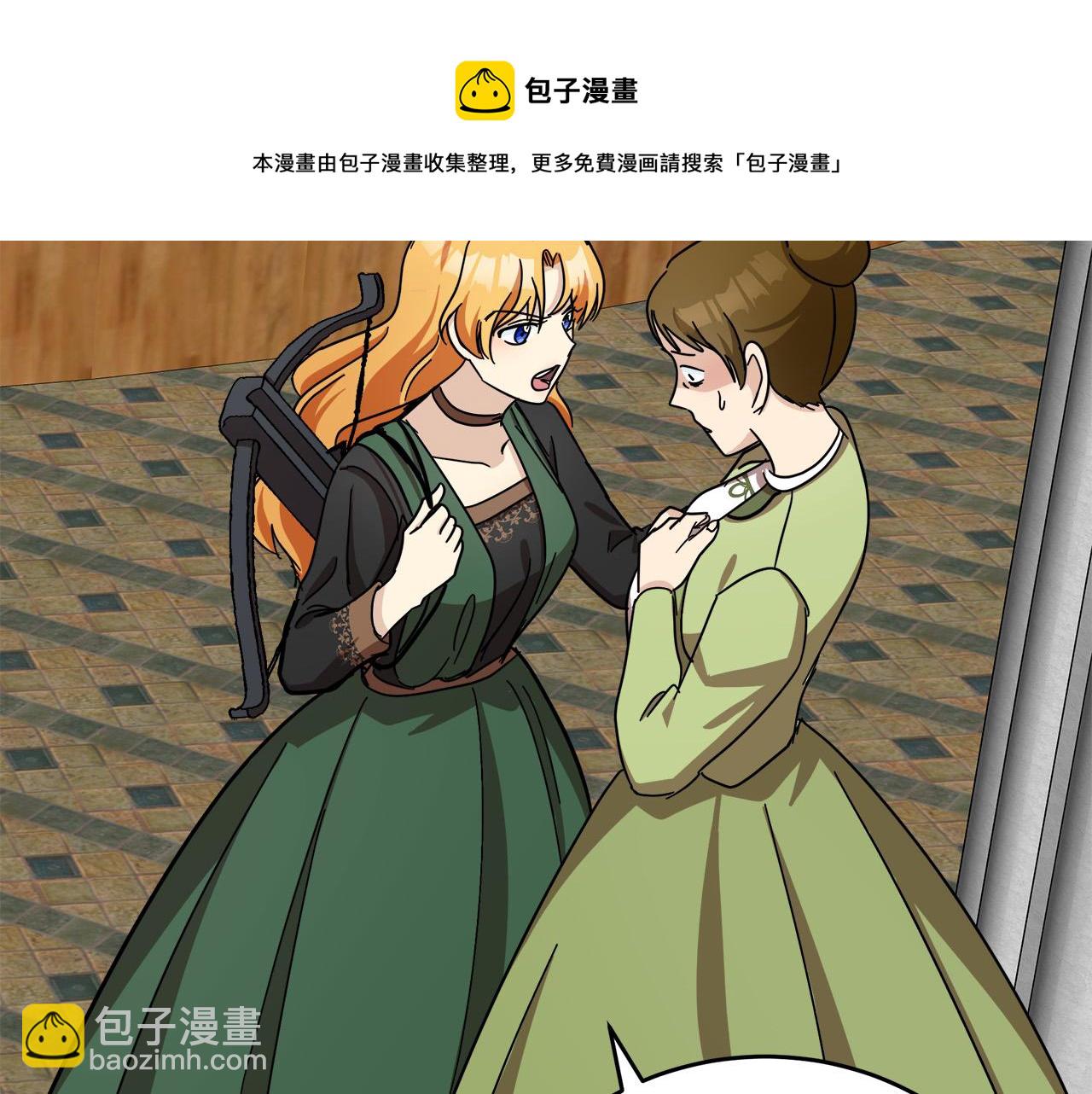 惡女的王座 - 第66話 秘密通道(3/5) - 5