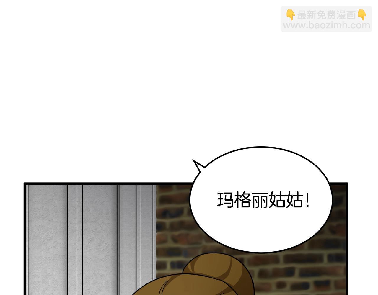 惡女的王座 - 第66話 秘密通道(3/5) - 8