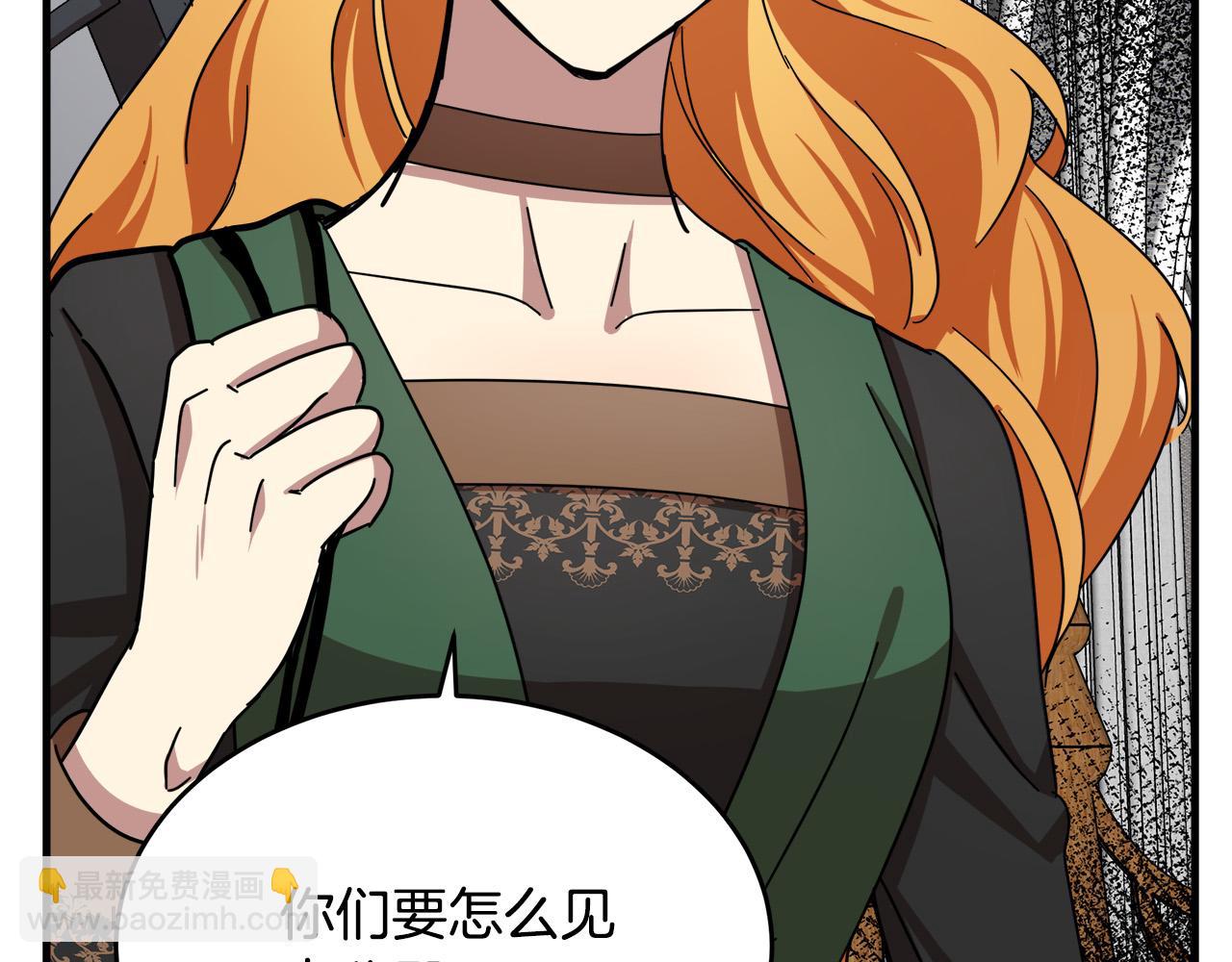 惡女的王座 - 第66話 秘密通道(3/5) - 4