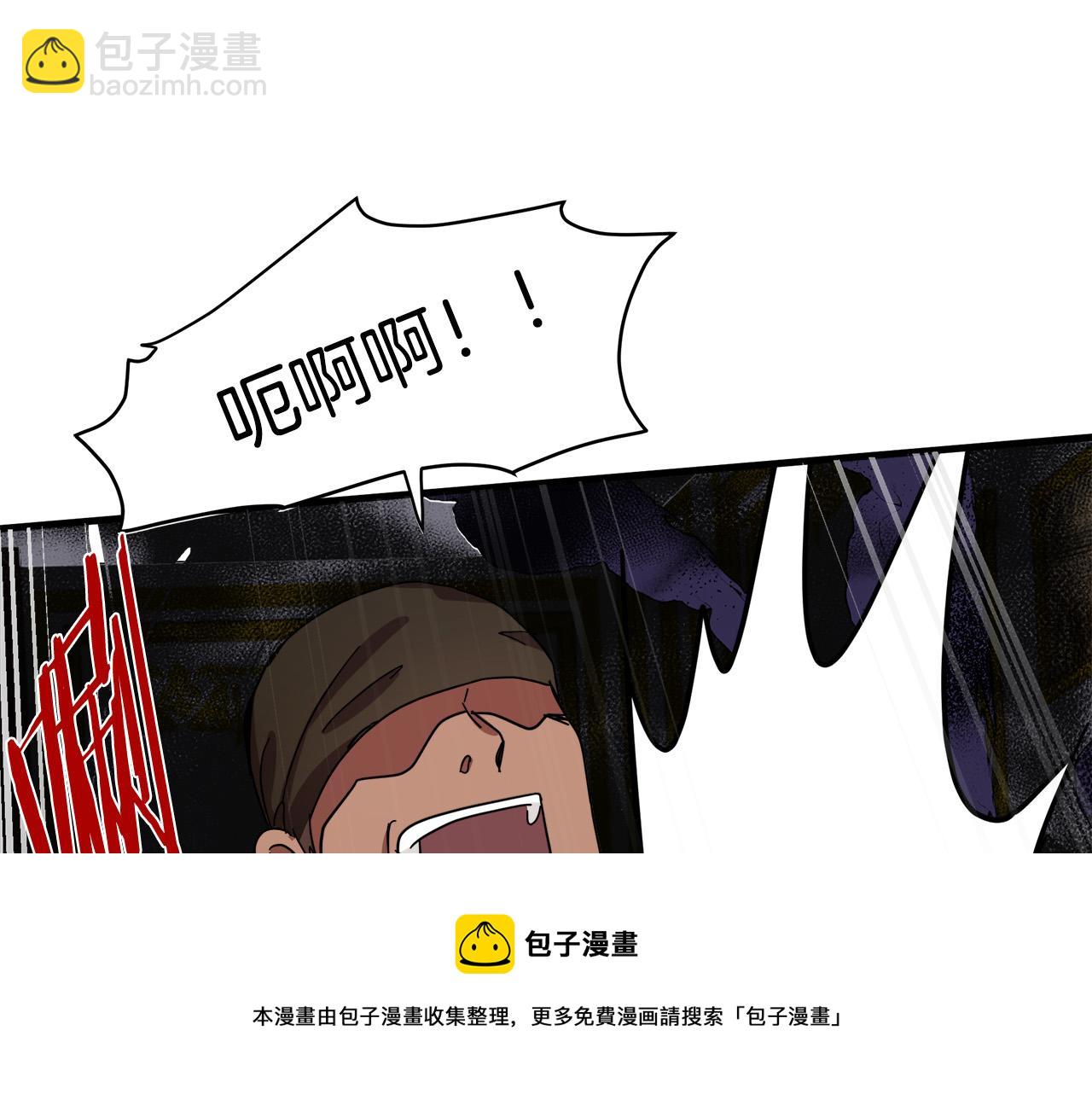 惡女的王座 - 第66話 秘密通道(1/5) - 1