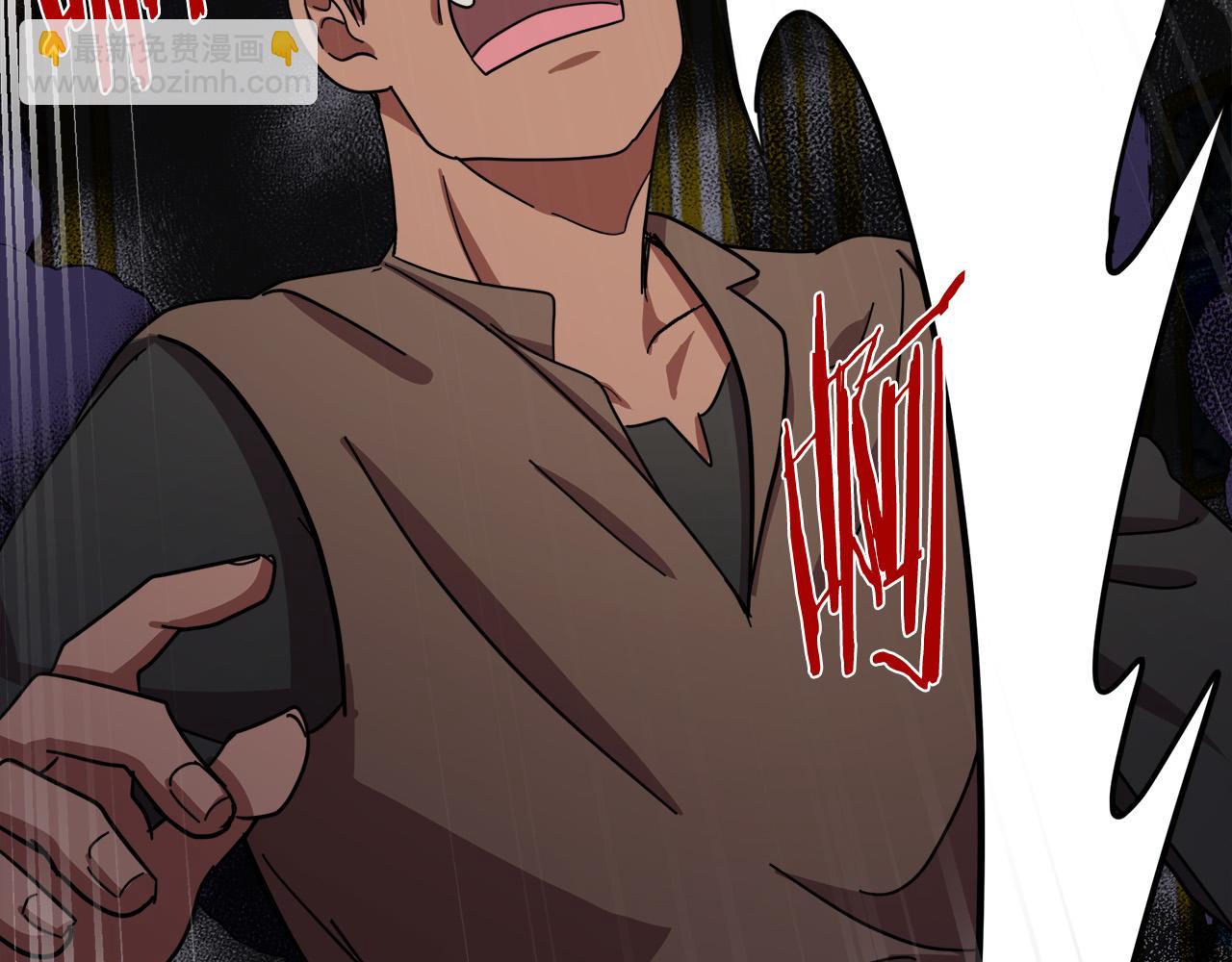 惡女的王座 - 第66話 秘密通道(1/5) - 2