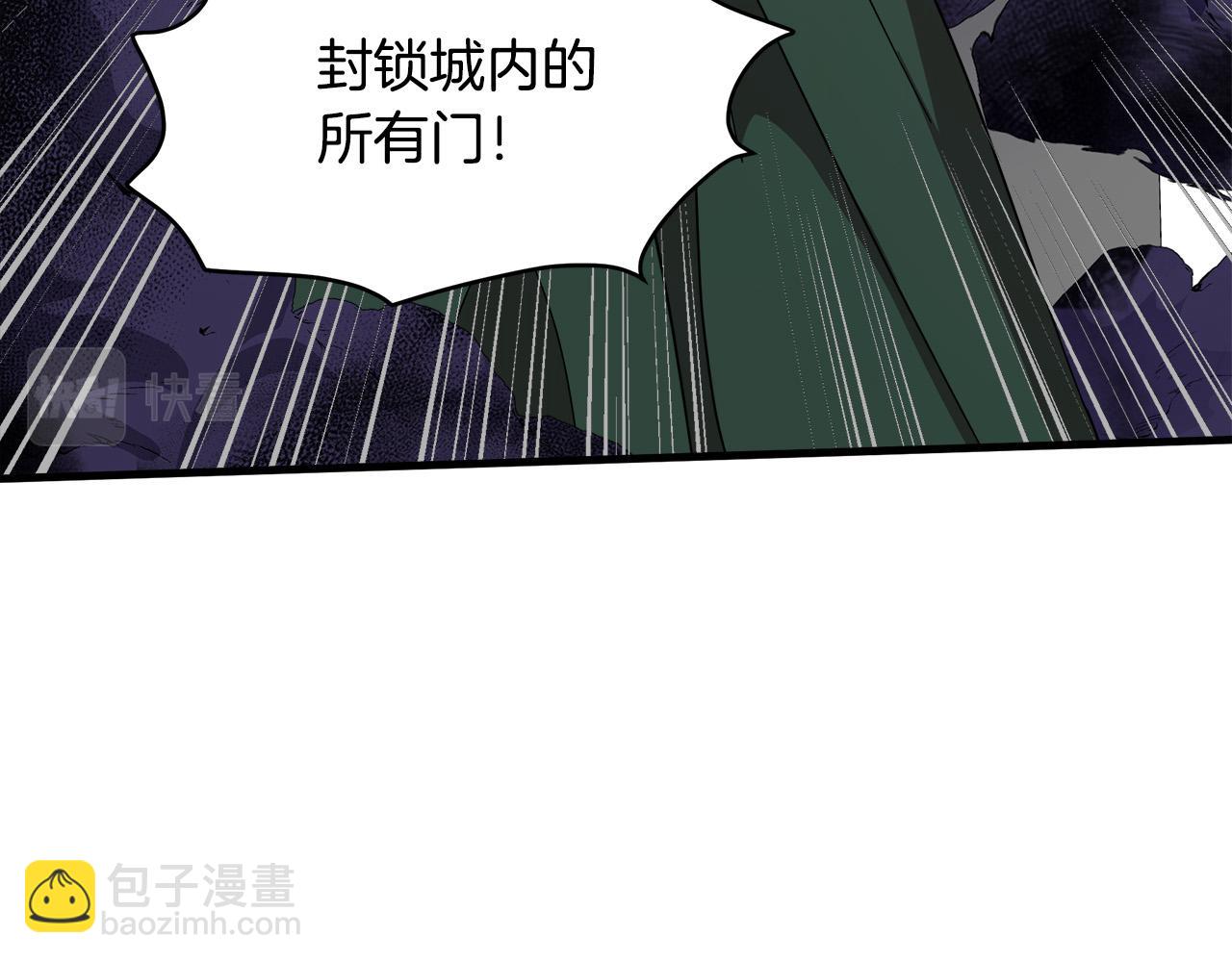 惡女的王座 - 第66話 秘密通道(1/5) - 3