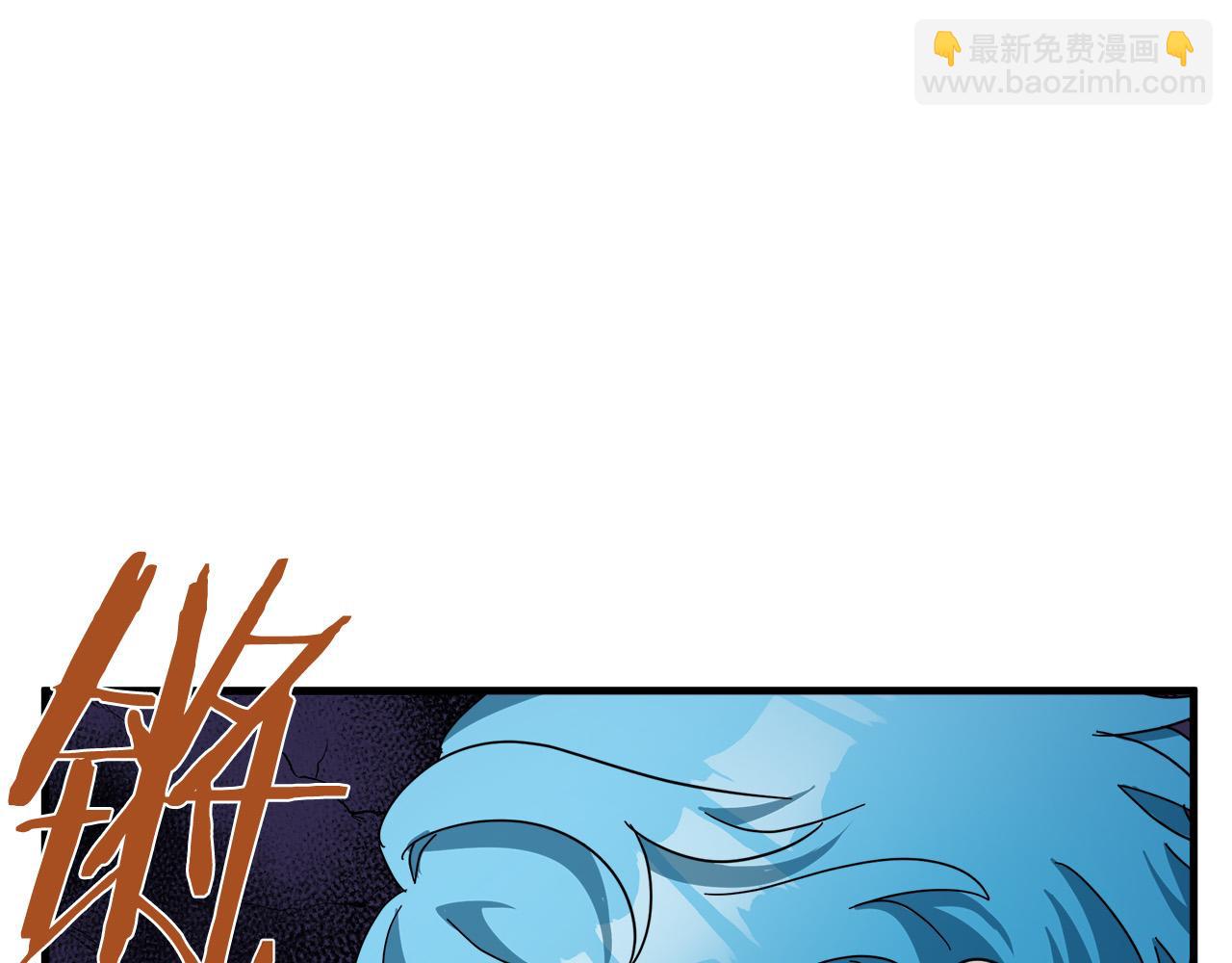 惡女的王座 - 第66話 秘密通道(1/5) - 3