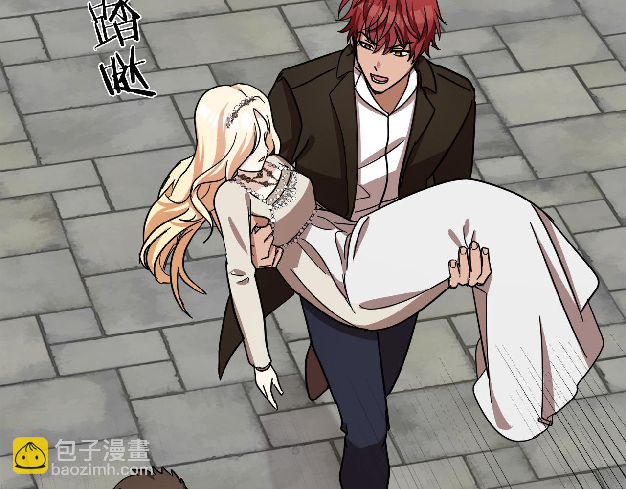 惡女的王座 - 第66話 秘密通道(1/5) - 6