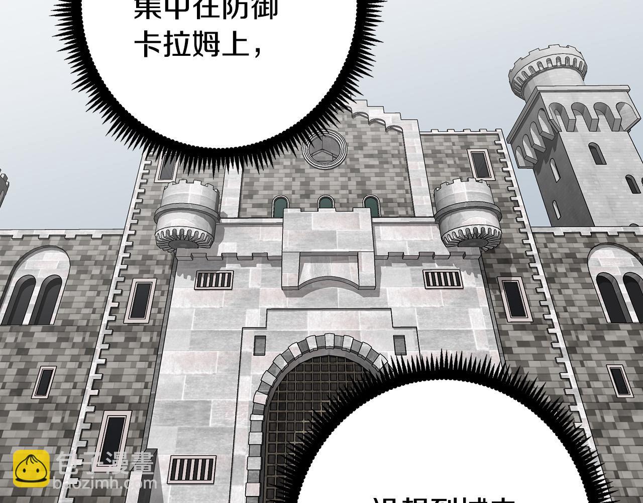 惡女的王座 - 第66話 秘密通道(2/5) - 8