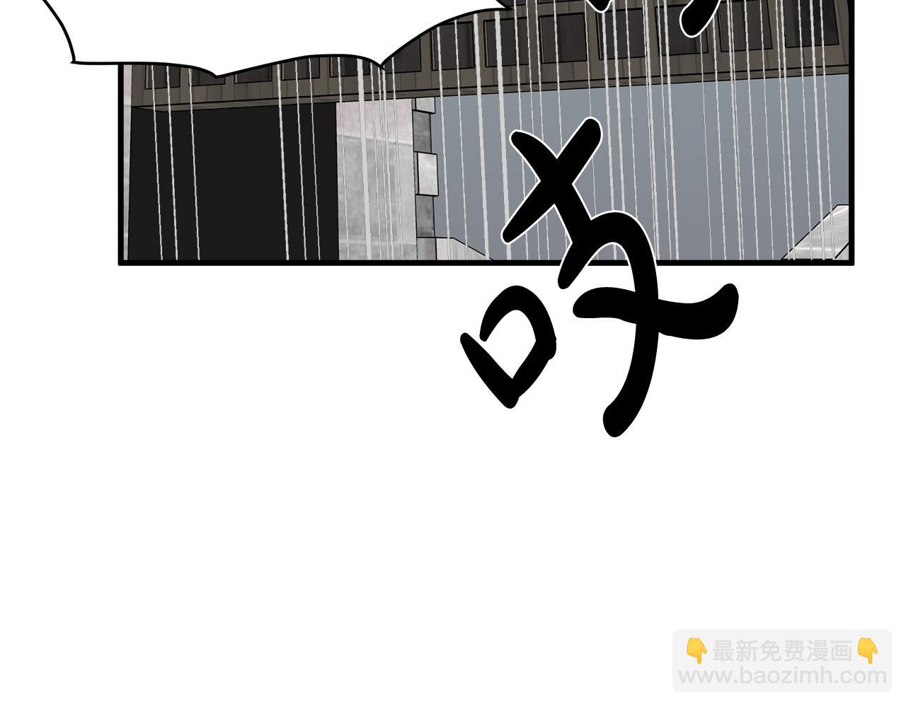 惡女的王座 - 第66話 秘密通道(1/5) - 6