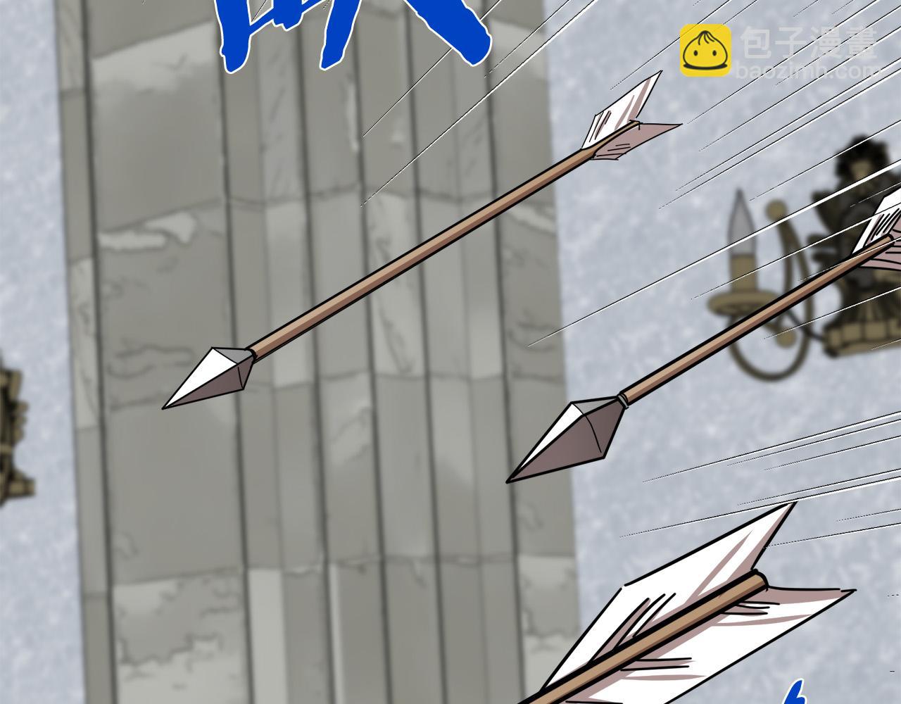 惡女的王座 - 第66話 秘密通道(2/5) - 6