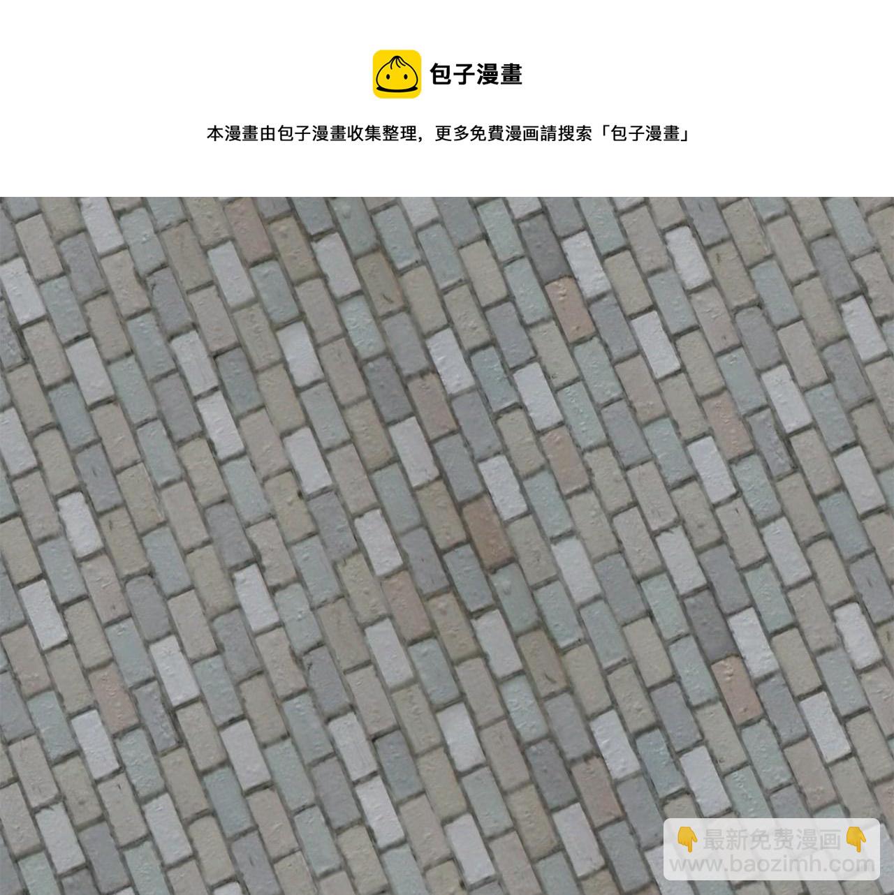 惡女的王座 - 第66話 秘密通道(2/5) - 3