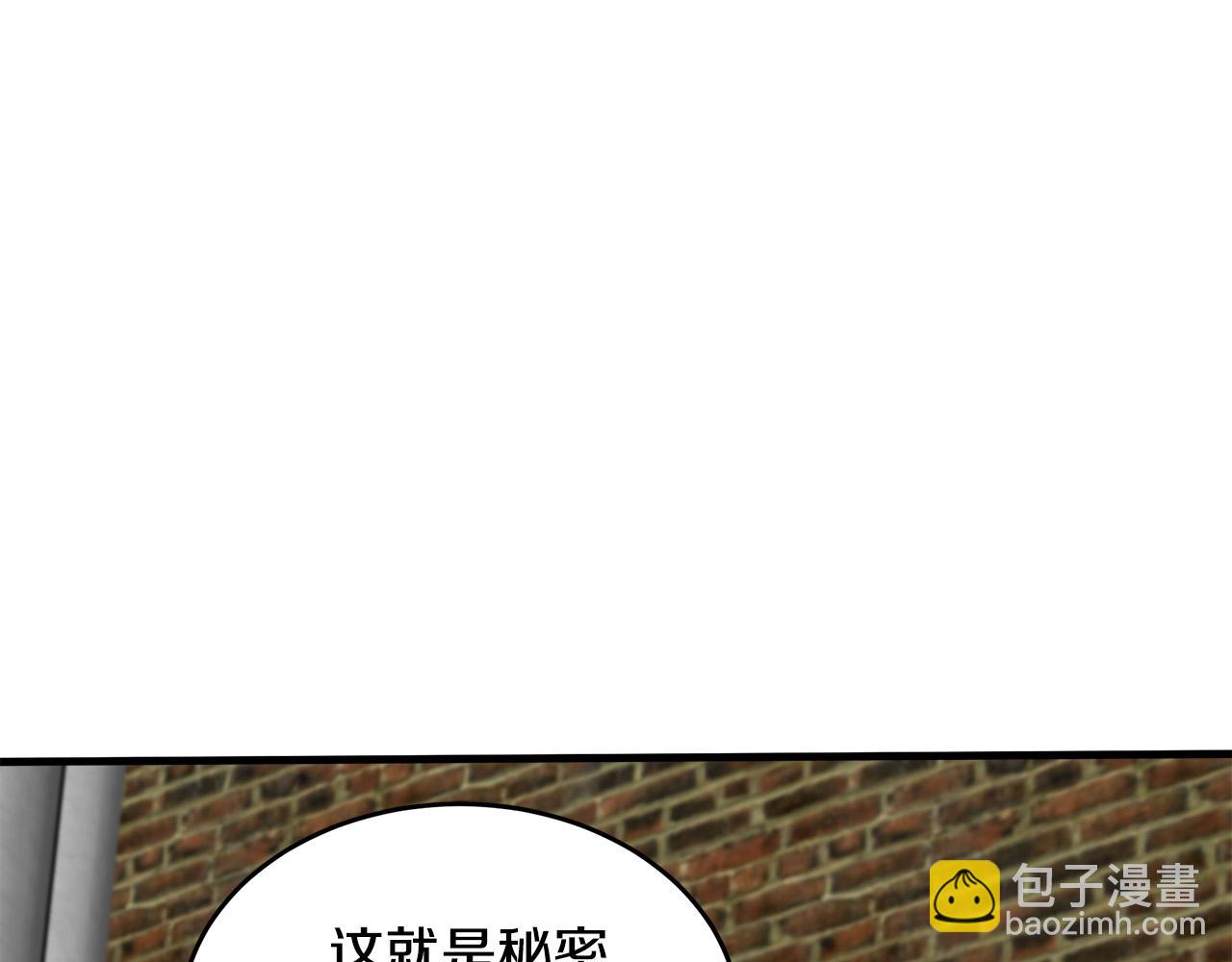 惡女的王座 - 第66話 秘密通道(2/5) - 5