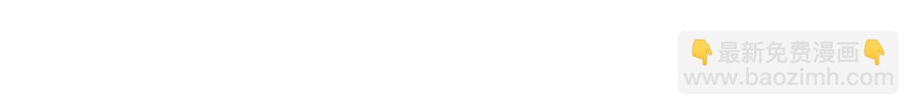 惡女的王座 - 第66話 秘密通道(2/5) - 5