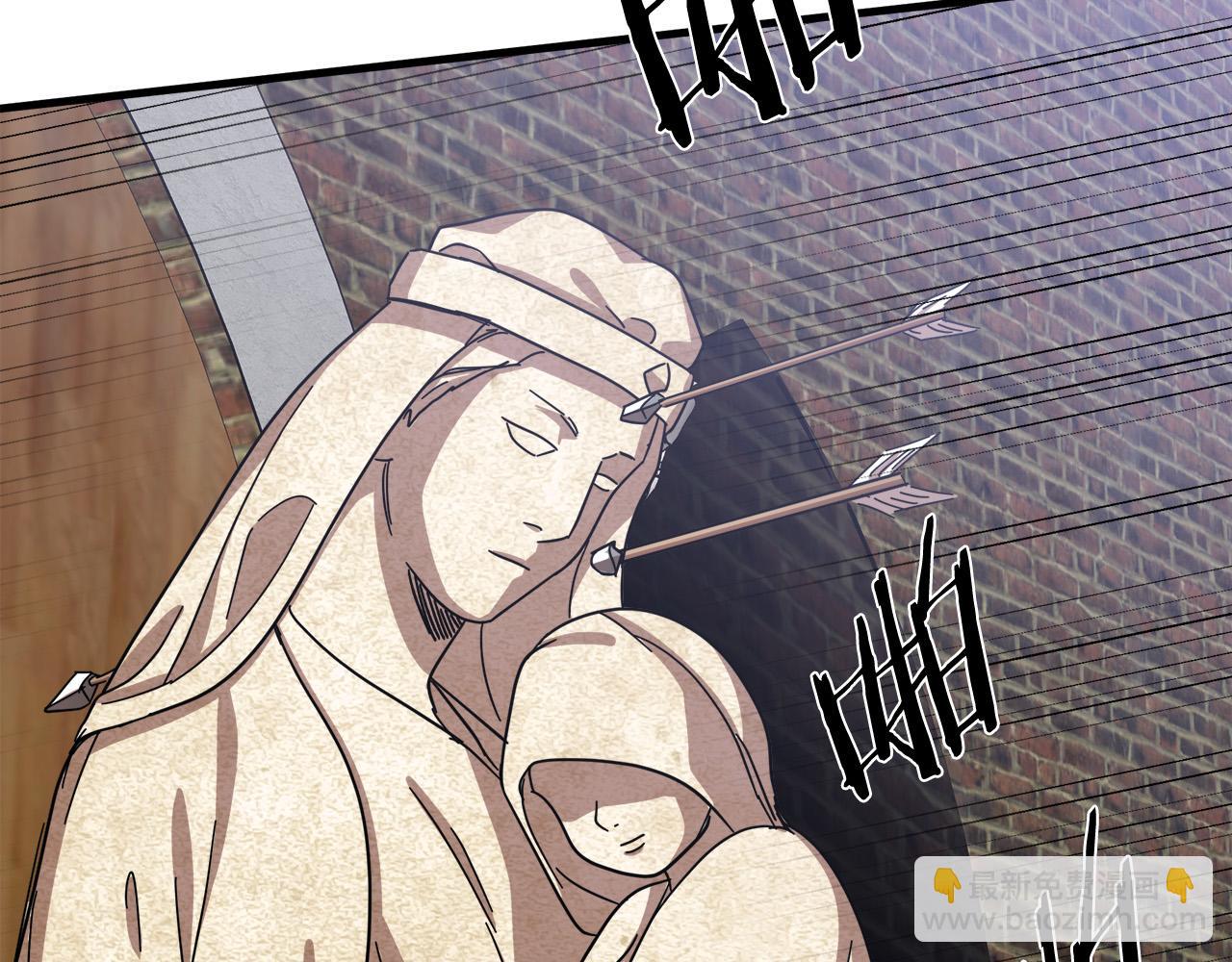 惡女的王座 - 第66話 秘密通道(2/5) - 4