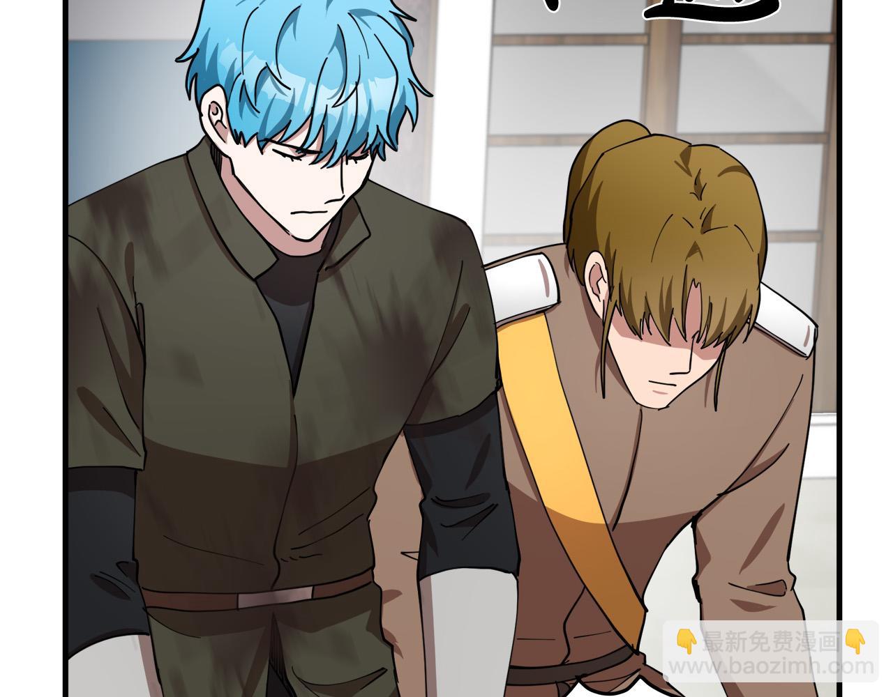 惡女的王座 - 第68話 大公發怒(3/5) - 1