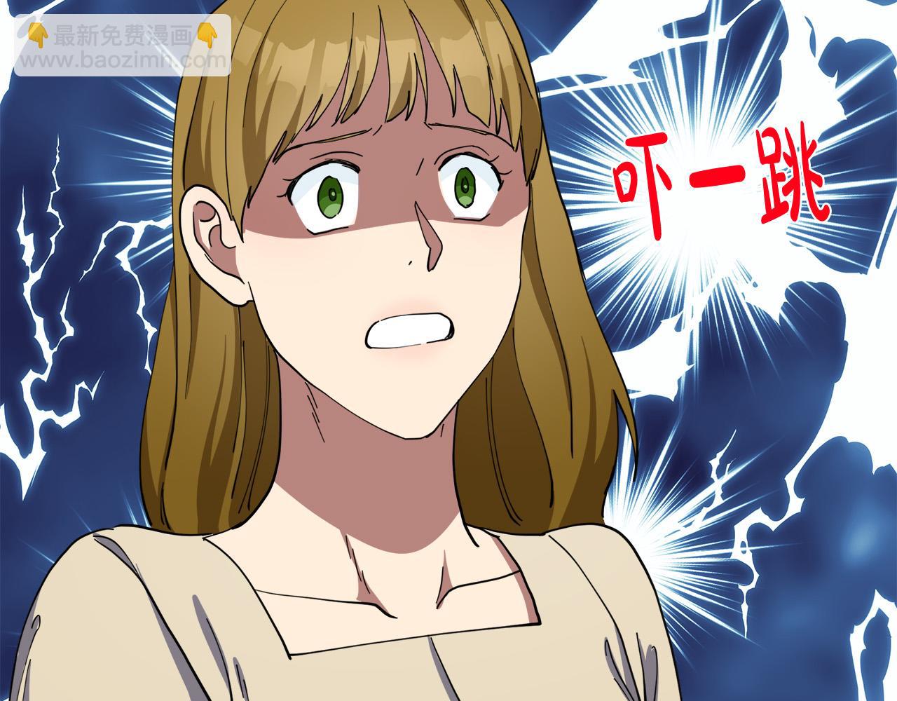 惡女的王座 - 第68話 大公發怒(3/5) - 4