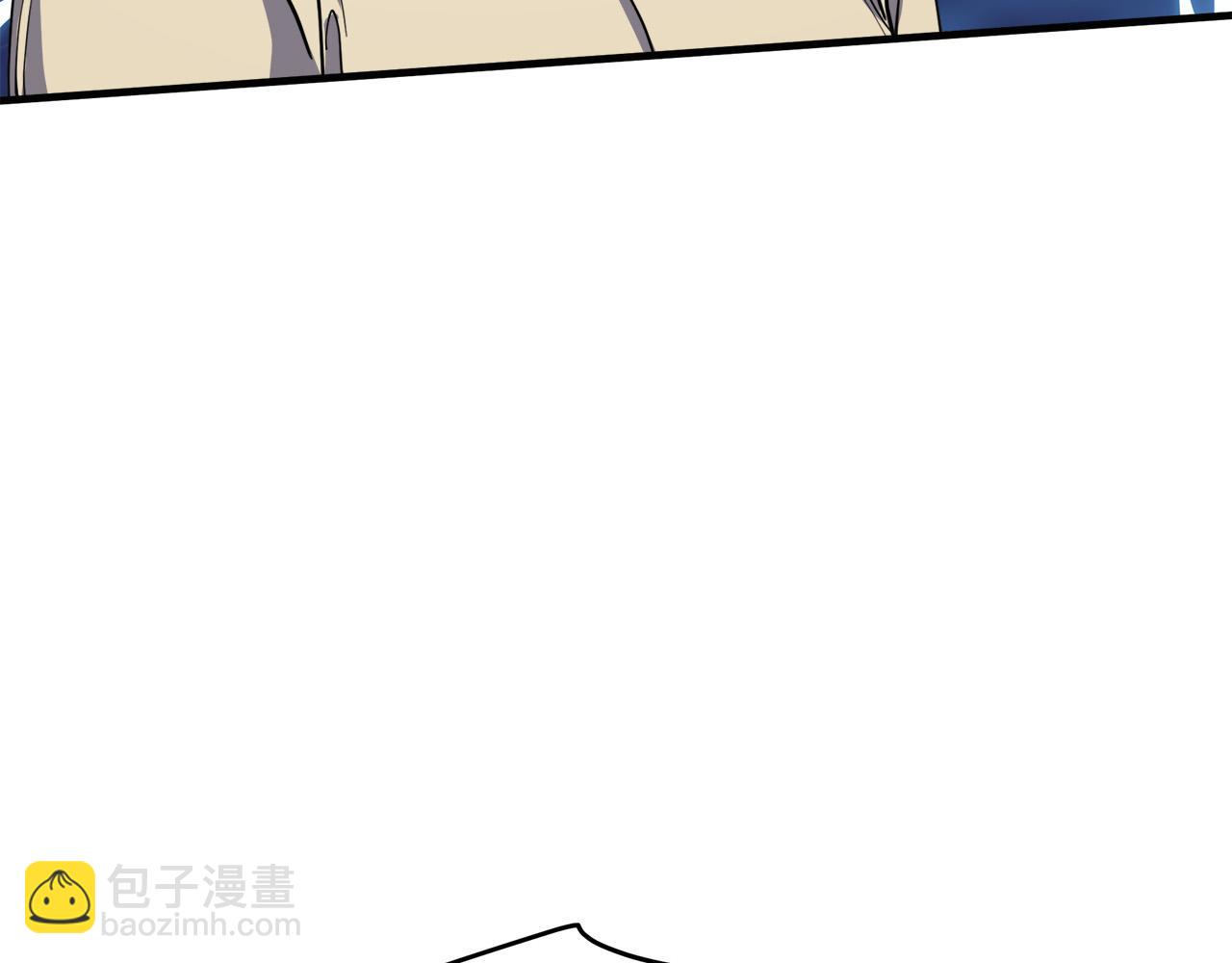 惡女的王座 - 第68話 大公發怒(3/5) - 5