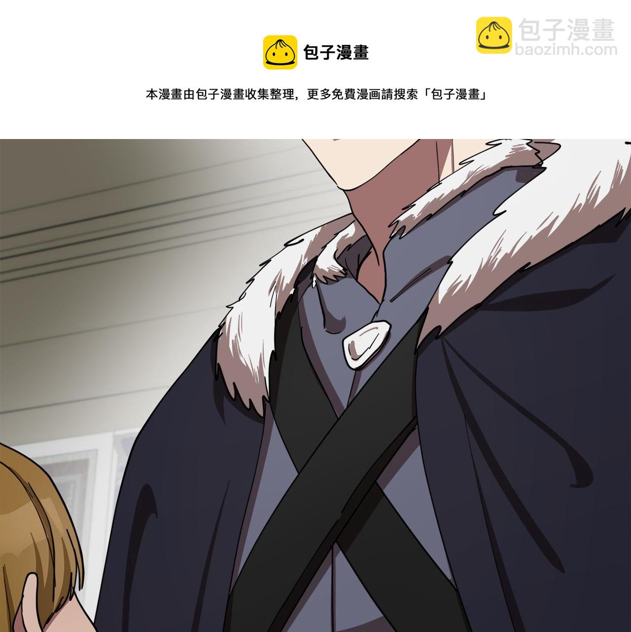 惡女的王座 - 第68話 大公發怒(3/5) - 7