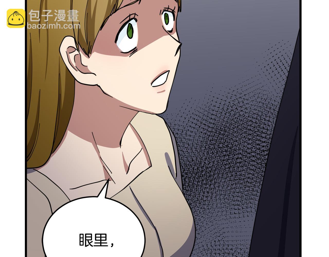 惡女的王座 - 第68話 大公發怒(3/5) - 3