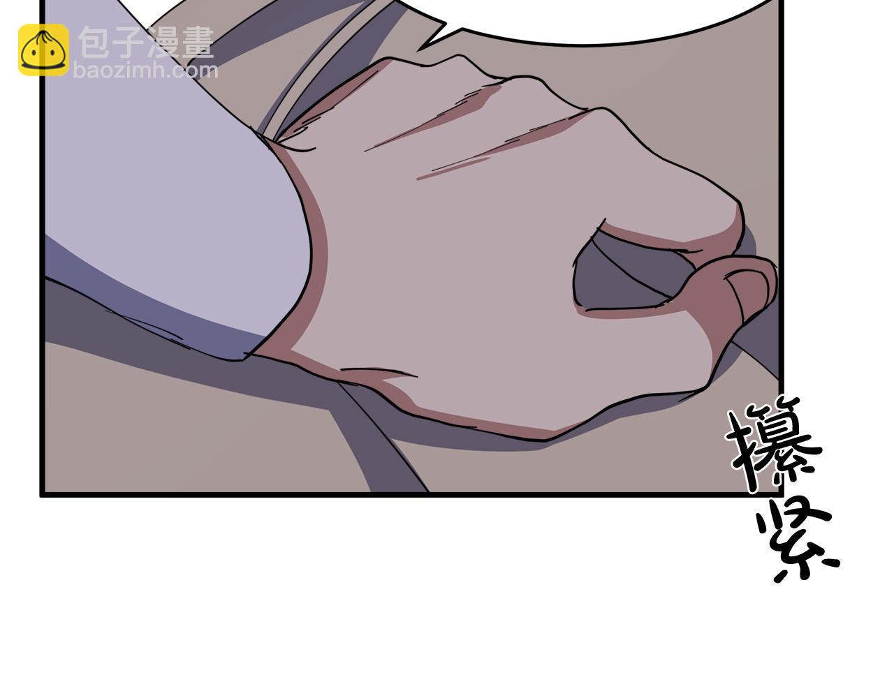 惡女的王座 - 第68話 大公發怒(3/5) - 5