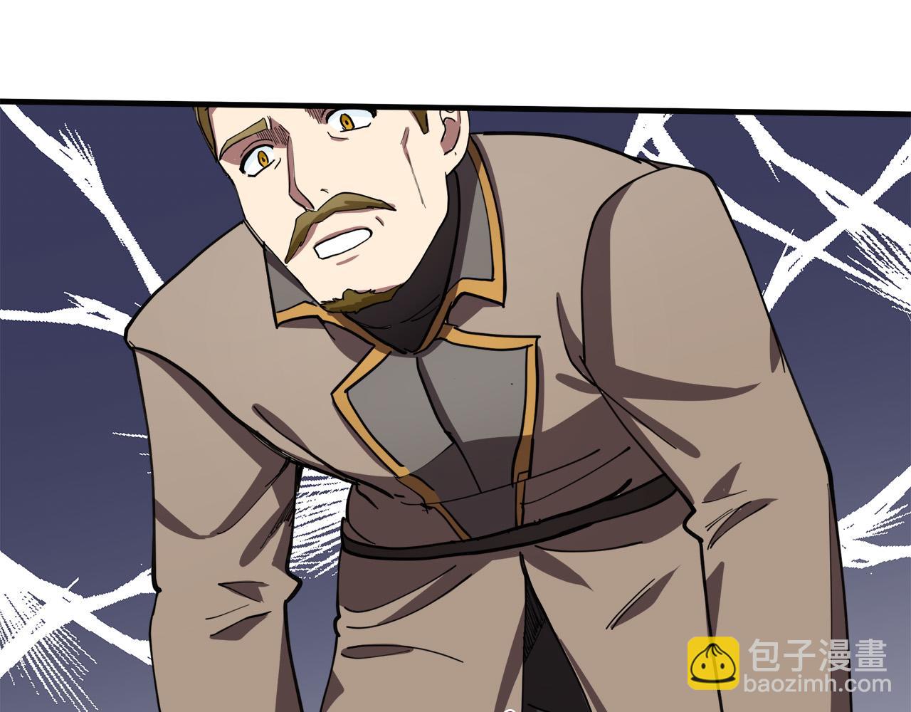 惡女的王座 - 第68話 大公發怒(3/5) - 7