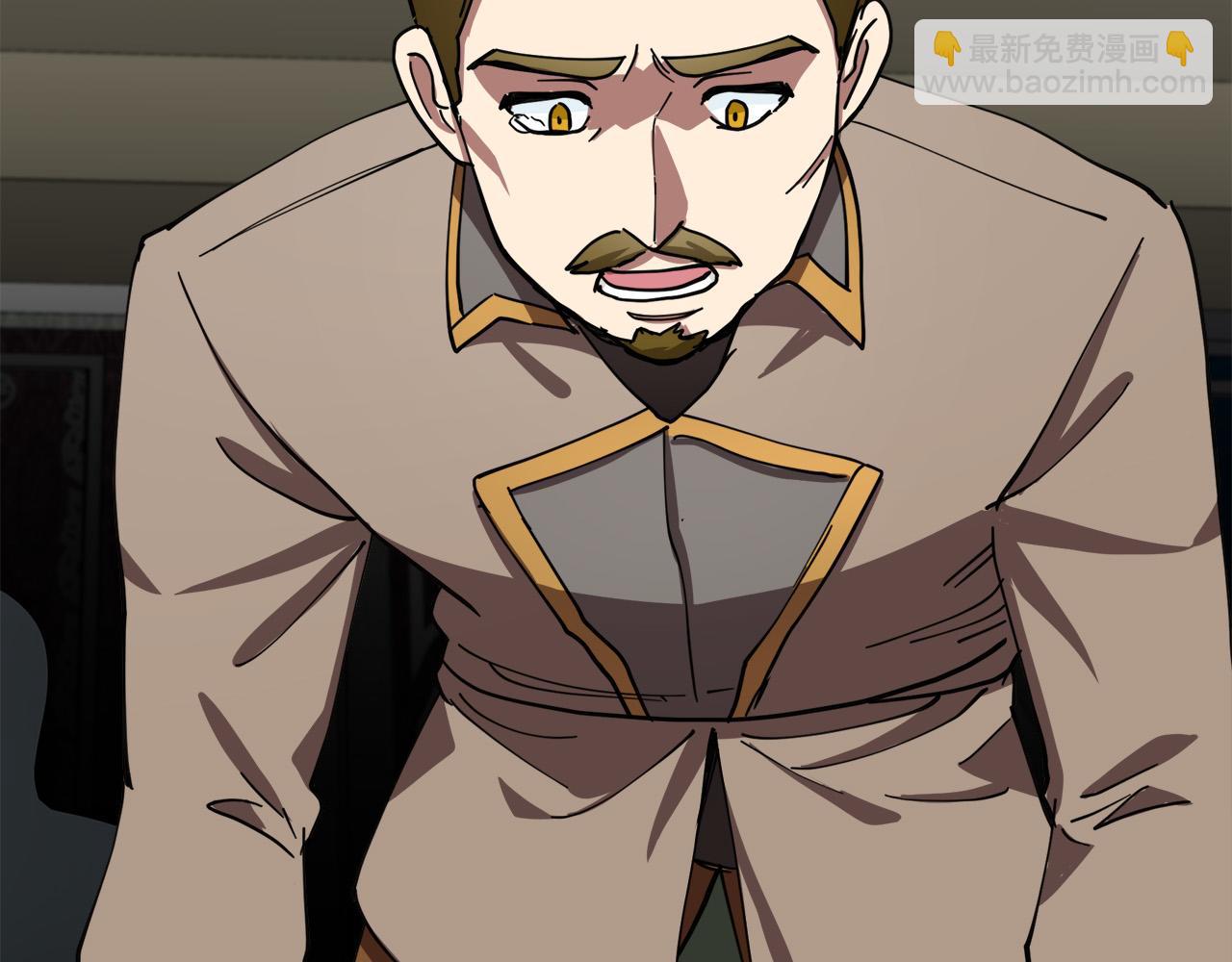 惡女的王座 - 第68話 大公發怒(3/5) - 1