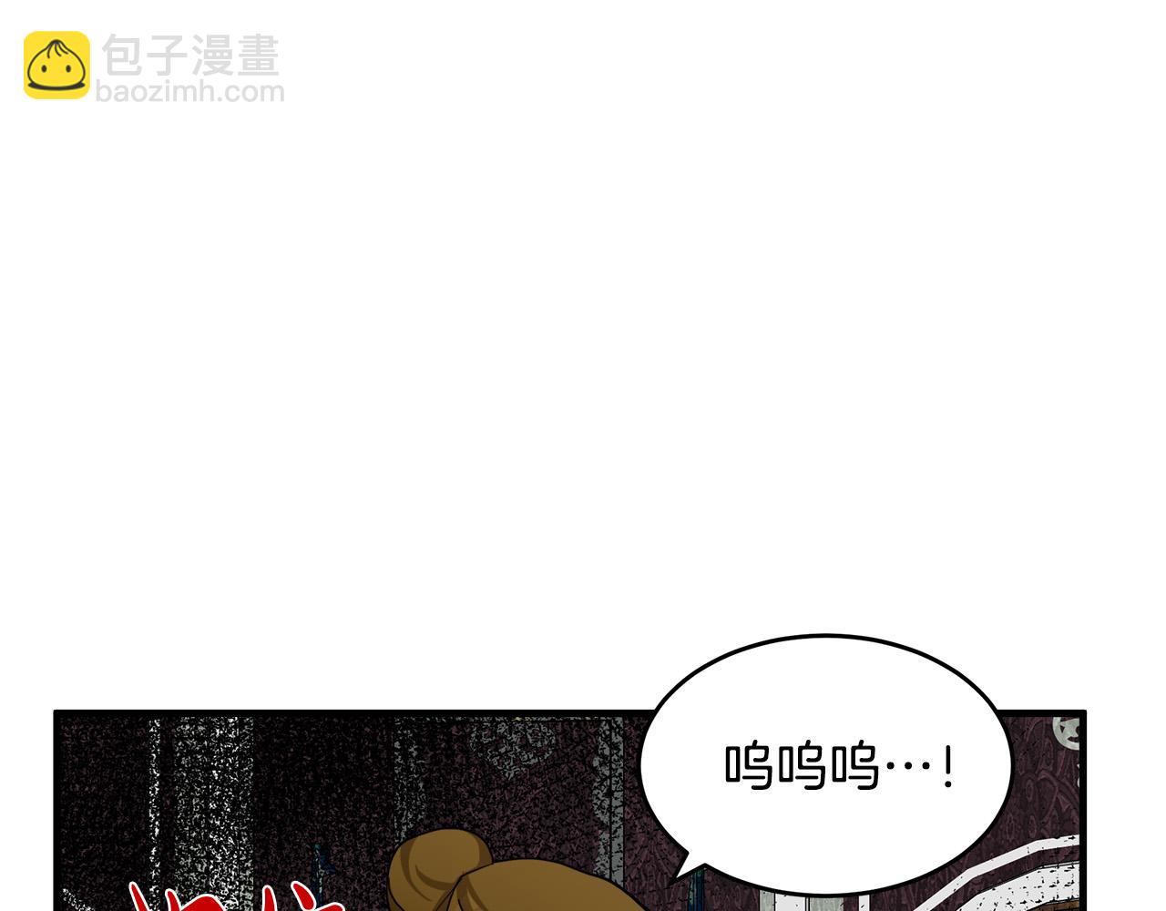 惡女的王座 - 第68話 大公發怒(3/5) - 3