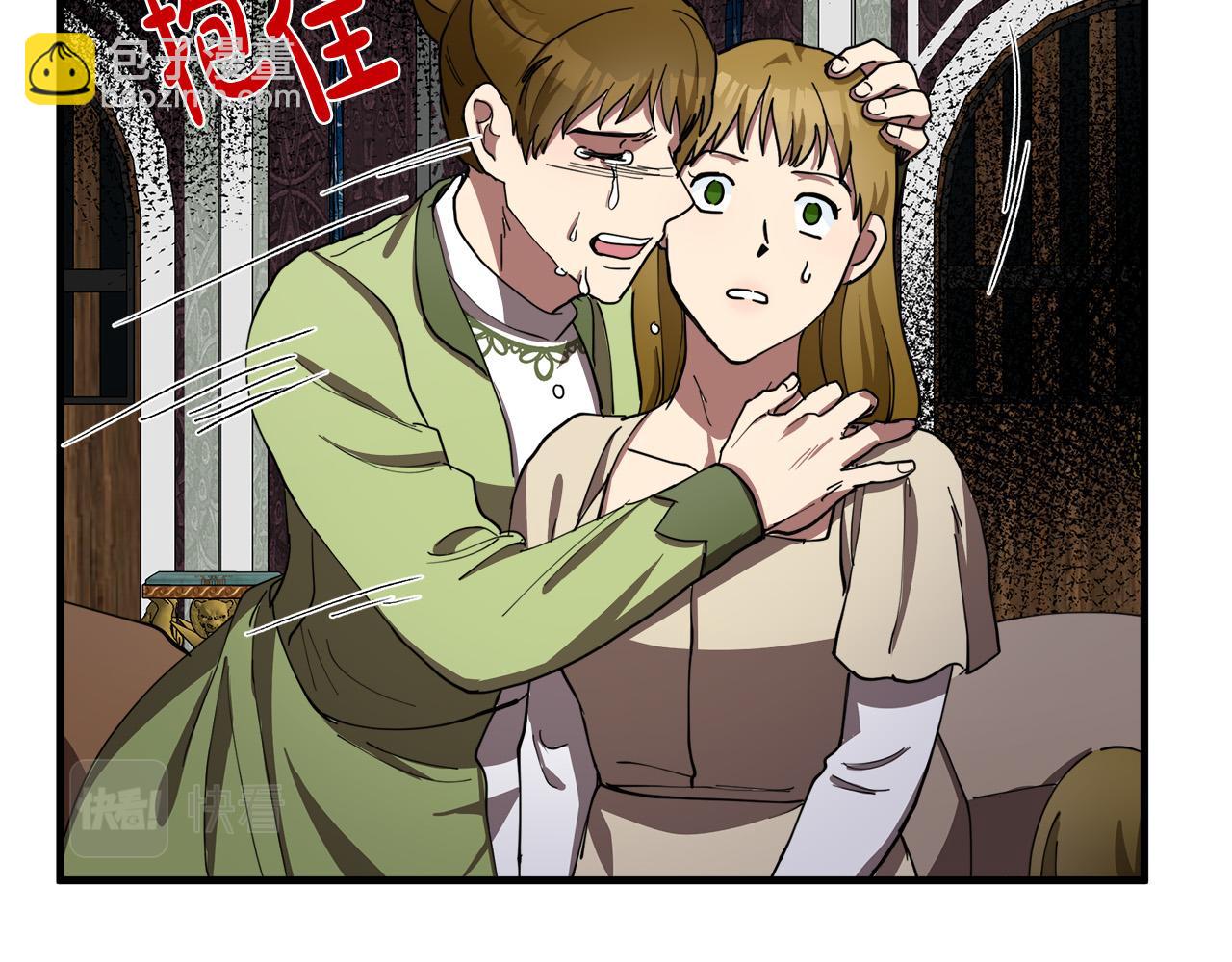 惡女的王座 - 第68話 大公發怒(3/5) - 4