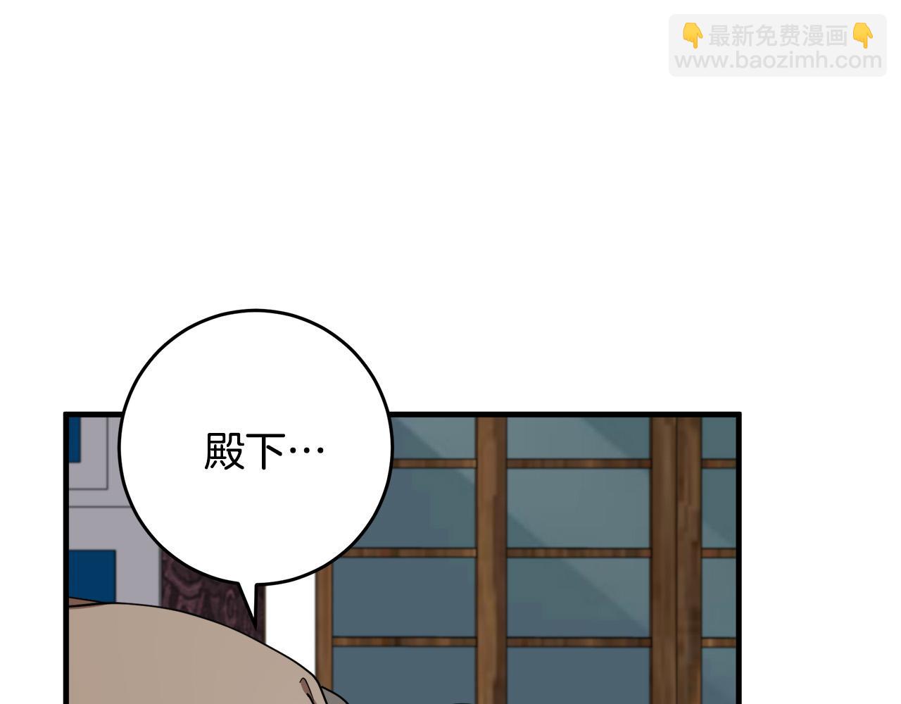 惡女的王座 - 第68話 大公發怒(3/5) - 7