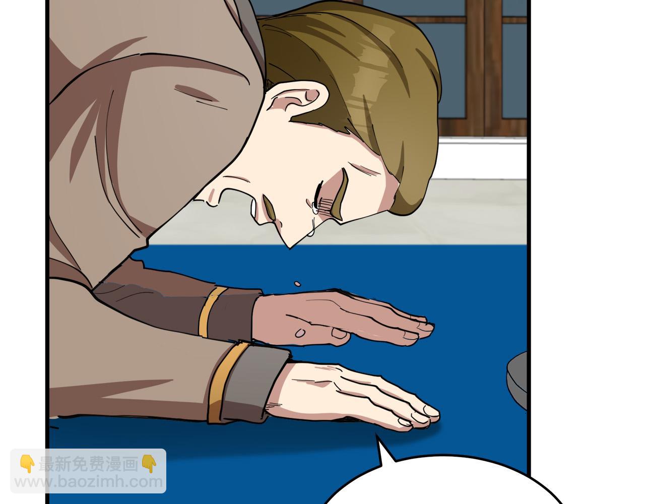 惡女的王座 - 第68話 大公發怒(3/5) - 8