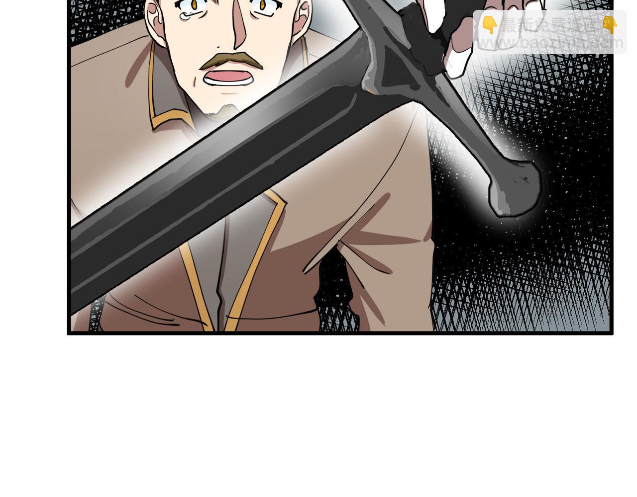 惡女的王座 - 第68話 大公發怒(3/5) - 3