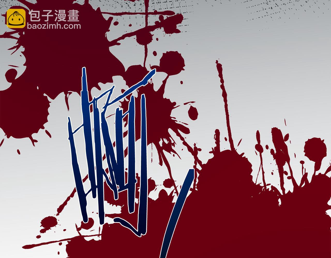 惡女的王座 - 第68話 大公發怒(4/5) - 4