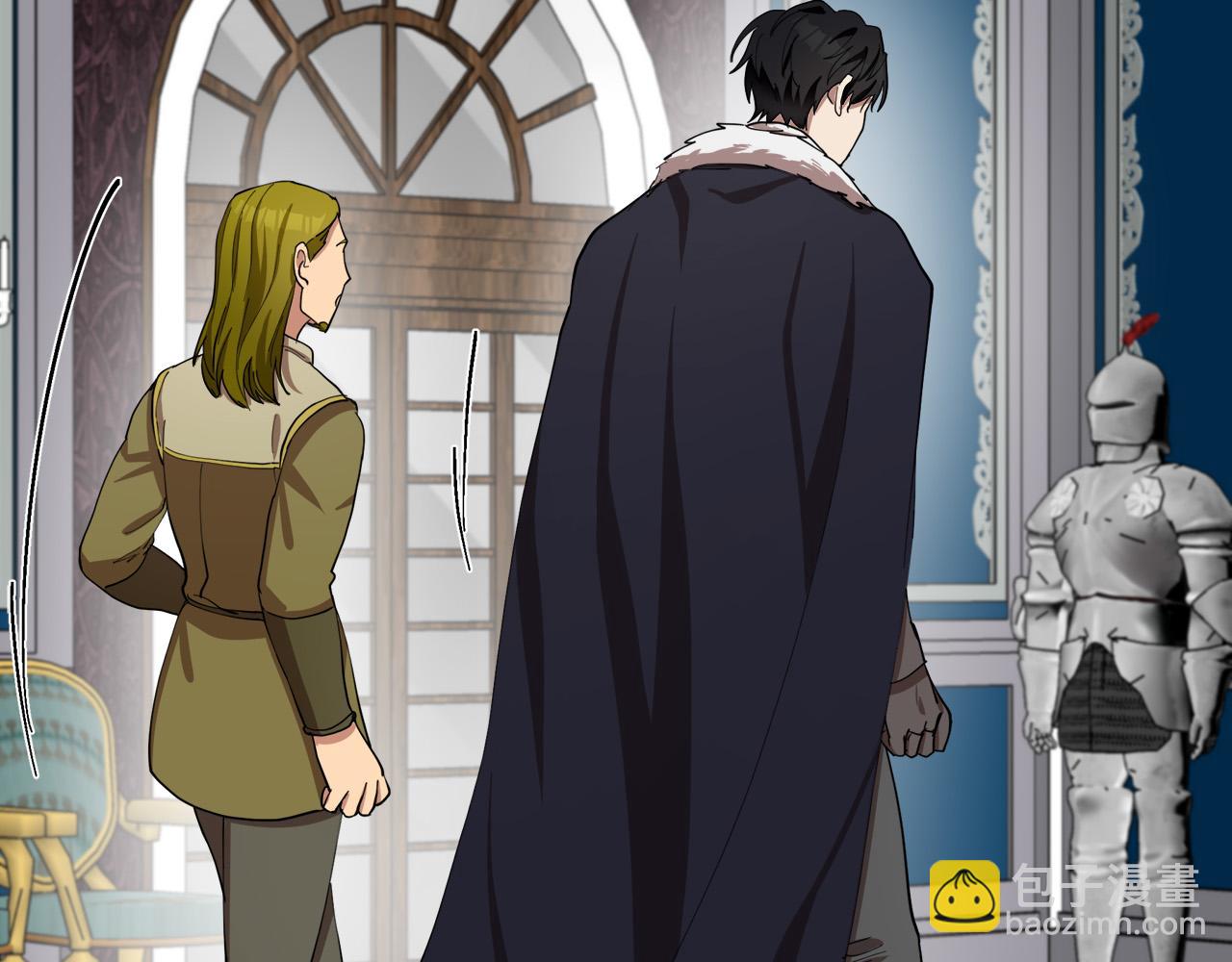 惡女的王座 - 第68話 大公發怒(4/5) - 4