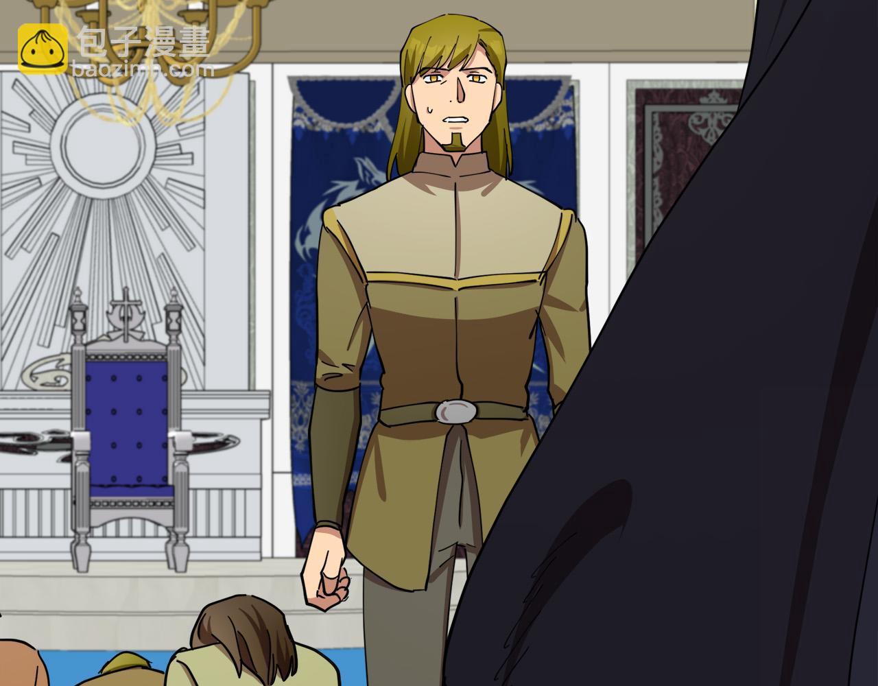 惡女的王座 - 第68話 大公發怒(4/5) - 2