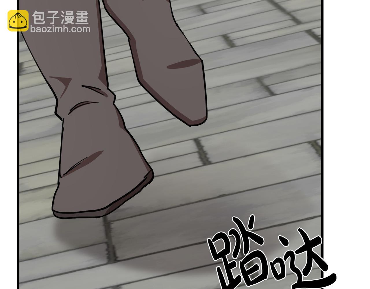 惡女的王座 - 第68話 大公發怒(4/5) - 6